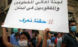 المصدر:اللواء