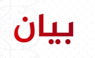 ennashra