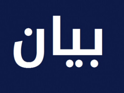 Press release
