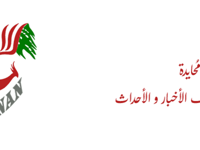 analoubnan