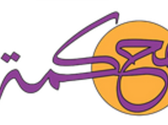 mahkama