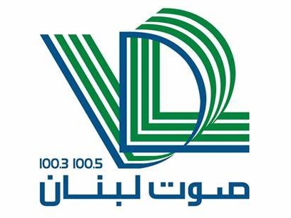sawt lubnan