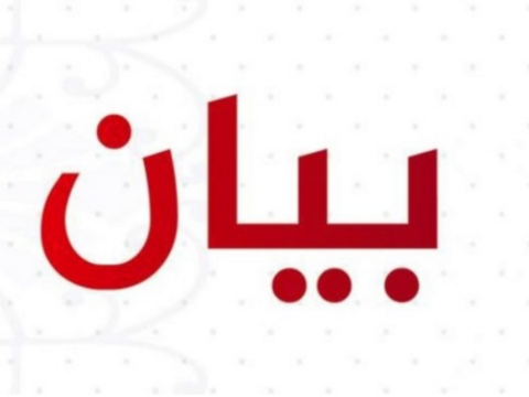 ennashra