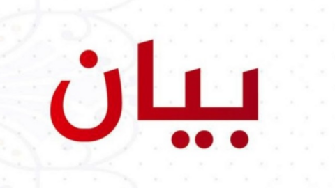 ennashra